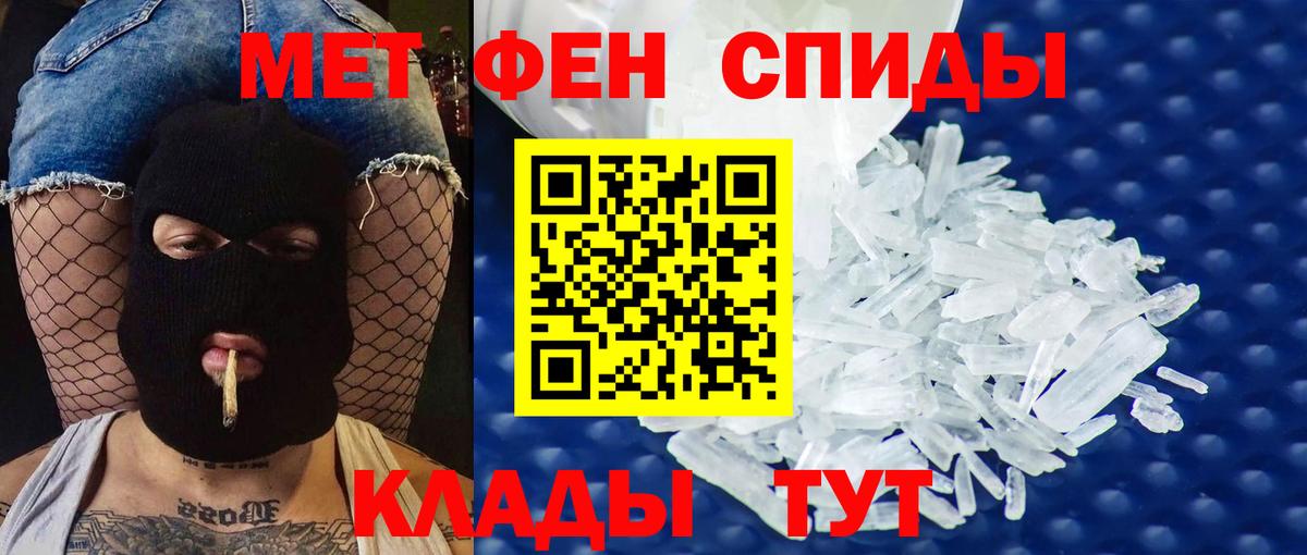 АМФ  АМФЕТАМИН 97%  Вход с VPN  Лесозаводск  Амфетамин 