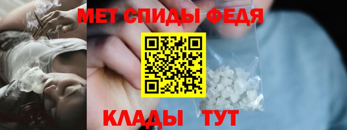 Amphetamine Розовый Лесозаводск