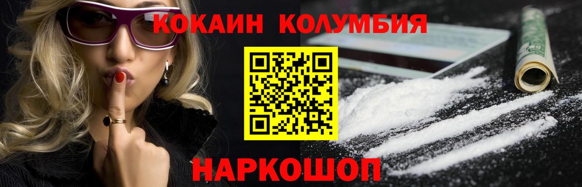 COCAIN 98% Лесозаводск