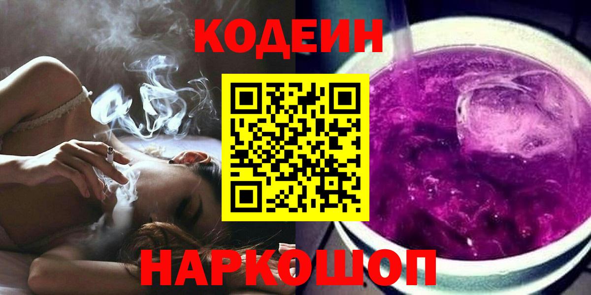 Метадон Лесозаводск
