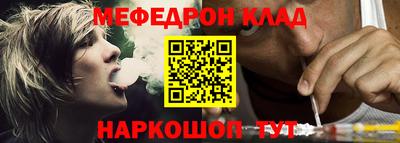 спайс Ипатово