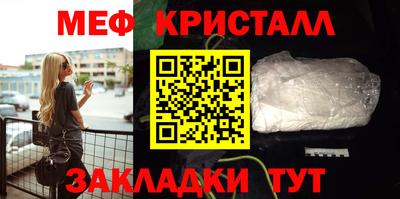 спайс Ипатово