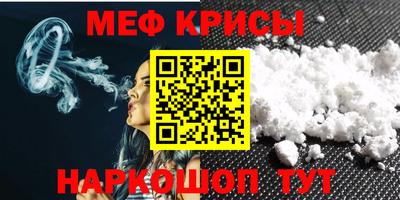 спайс Ипатово