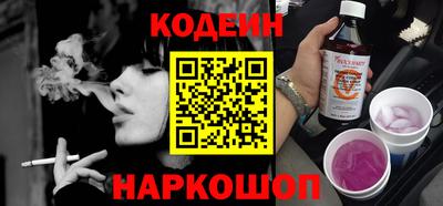 альфа пвп Изобильный