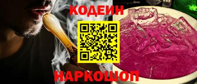 гашишное масло Ирбит