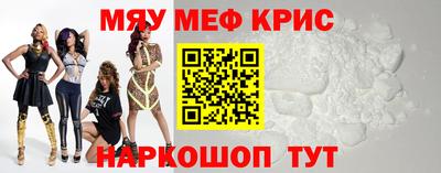 спайс Ипатово