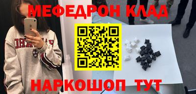 спайс Ипатово
