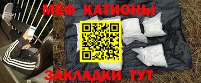 спайс Ипатово