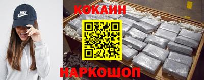 спайс Ипатово
