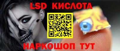 спайс Ипатово