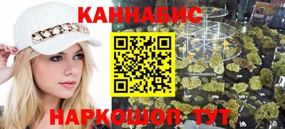 спайс Ипатово
