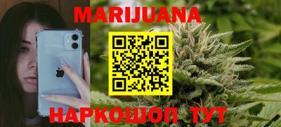 спайс Ипатово
