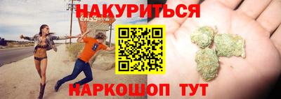 гашишное масло Ирбит