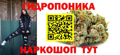 спайс Ипатово