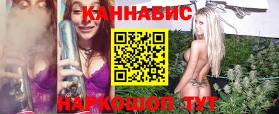 спайс Ипатово