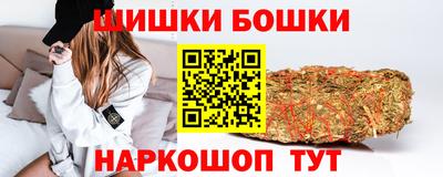 спайс Ипатово