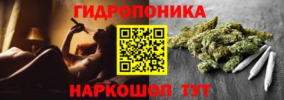 спайс Ипатово
