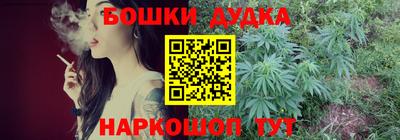 гашишное масло Ирбит