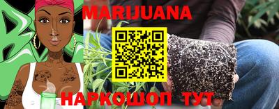 спайс Ипатово