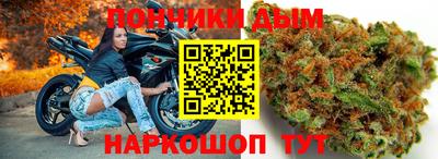 спайс Ипатово