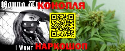 гашишное масло Ирбит