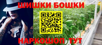 гашишное масло Ирбит