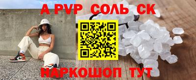 мескалин Шахты