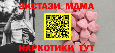 спайс Ипатово