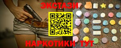 гашишное масло Ирбит