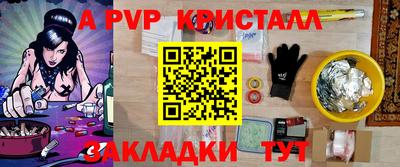 гашишное масло Ирбит