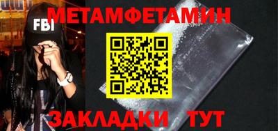 альфа пвп Изобильный
