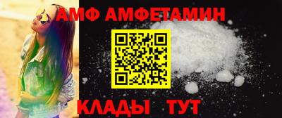 альфа пвп Изобильный