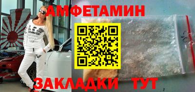 альфа пвп Изобильный