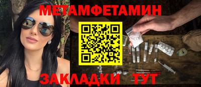 альфа пвп Изобильный