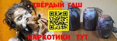альфа пвп Изобильный