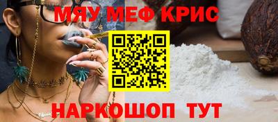 MDMA Шелехов