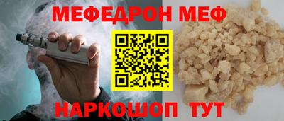 альфа пвп Изобильный