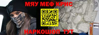 альфа пвп Изобильный