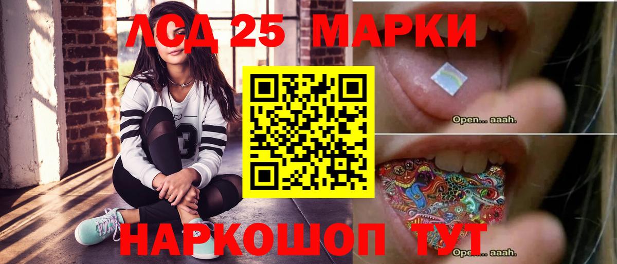 Лесозаводск  Лсд 25 экстази  Вход с VPN  Лсд 25 экстази ecstasy  LSD-25 экстази кислота 
