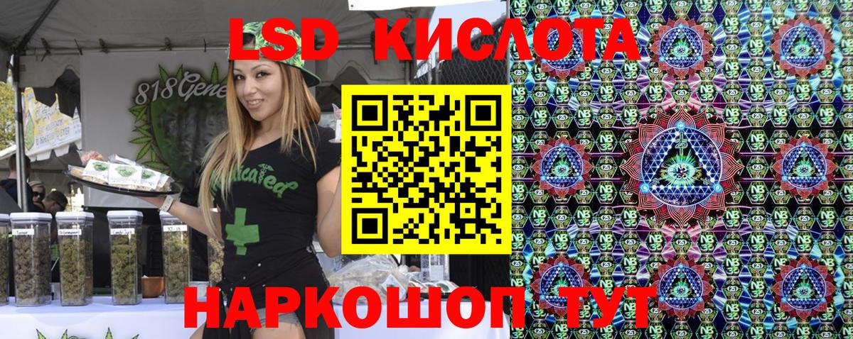 Марки N-bome 1,5мг Лесозаводск