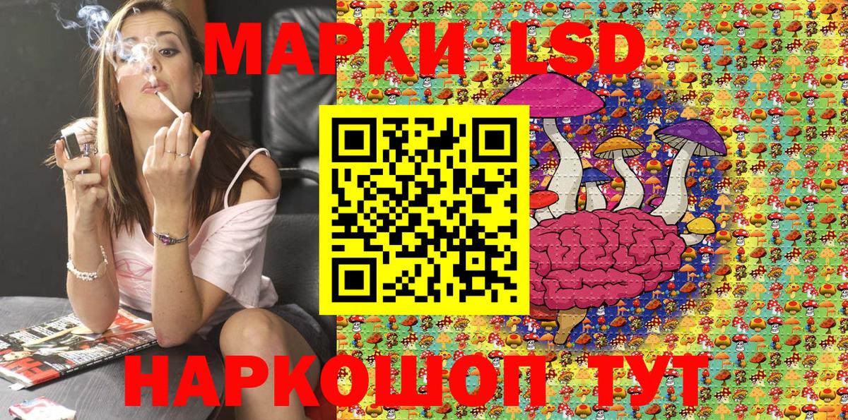 Лесозаводск  Марки 25I-NBOMe 1500мкг  как найти закладки  Вход с VPN 