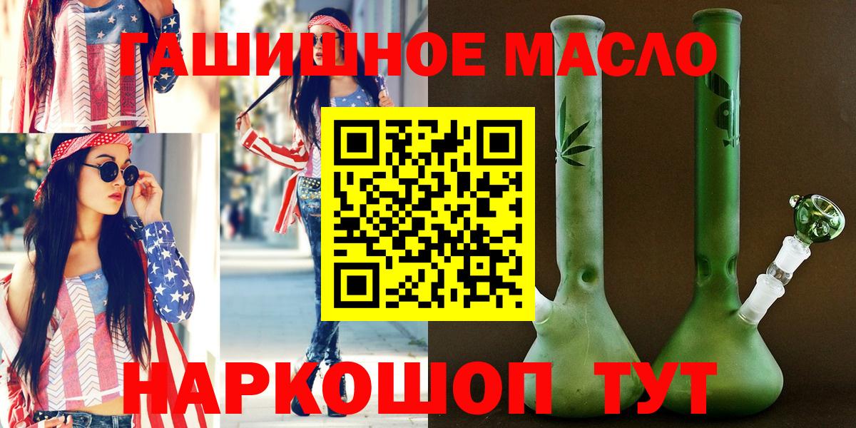 ТГК вейп с тгк  Дистиллят ТГК жижа  Вход с VPN  Лесозаводск 