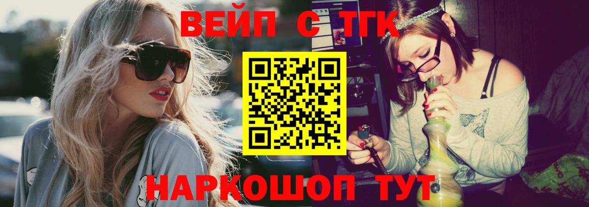 Дистиллят ТГК Wax Лесозаводск