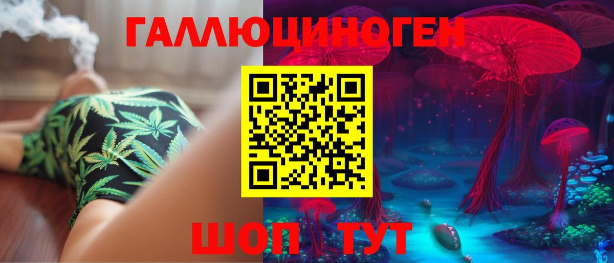 Псилоцибиновые грибы Psilocybine cubensis  Галлюциногенные грибы MAGIC MUSHROOMS  Лесозаводск  Вход с VPN 