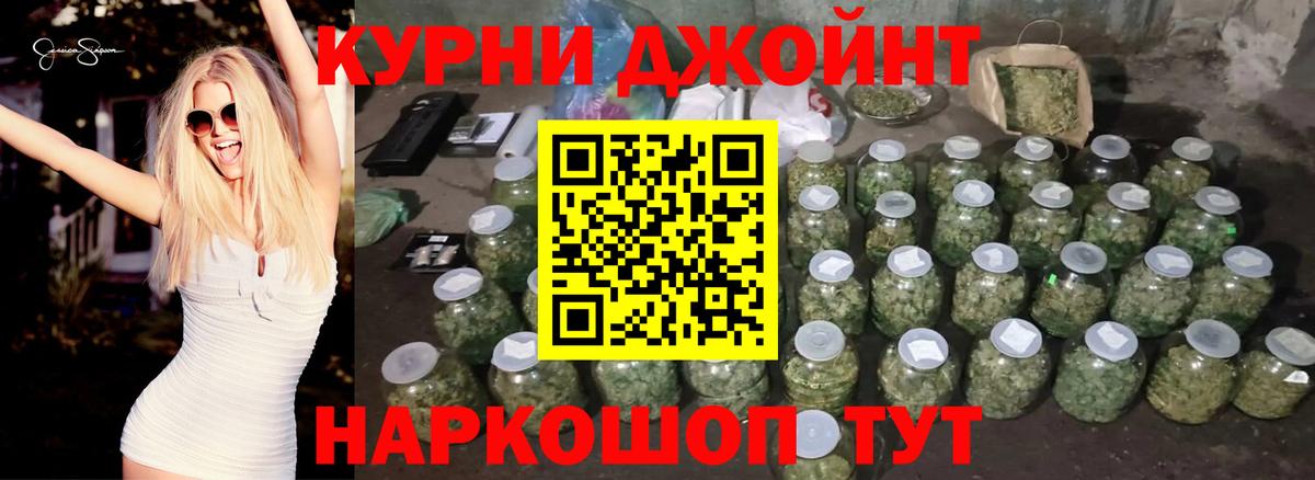 Бошки марихуана тримм Лесозаводск